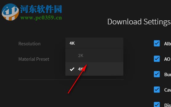 Quixel Bridge(材质编辑混合制作工具) 2.5.72 破解版