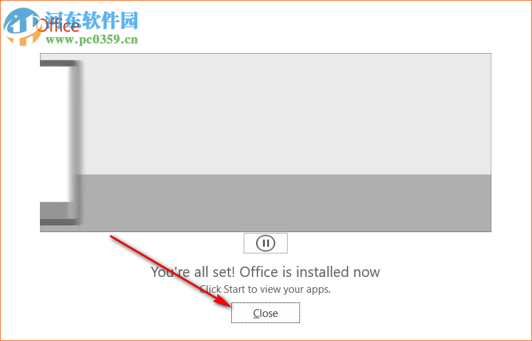 visio2019专业版64位中文破解版 附安装教程
