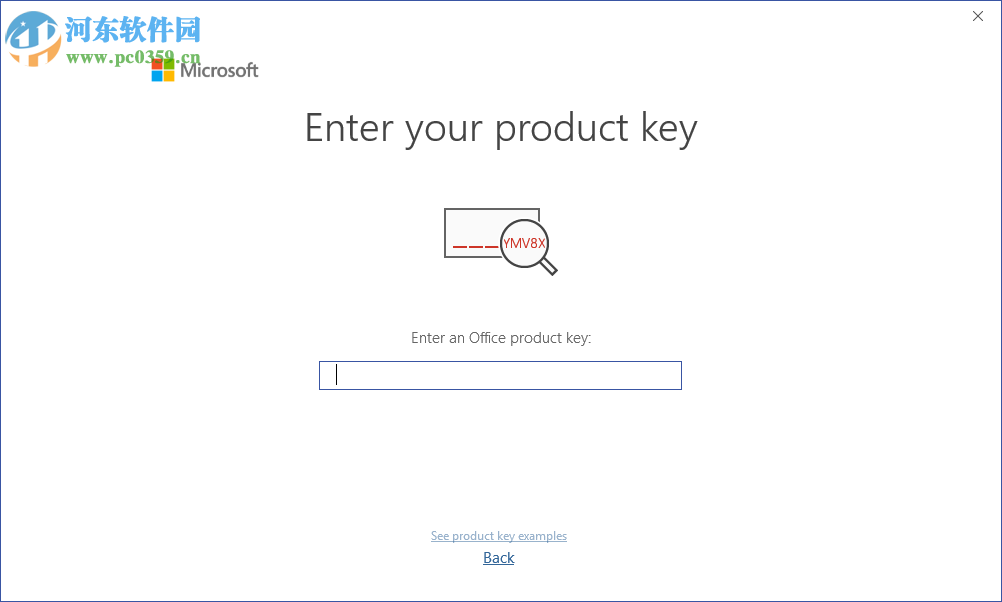 visio2019专业版64位中文破解版 附安装教程