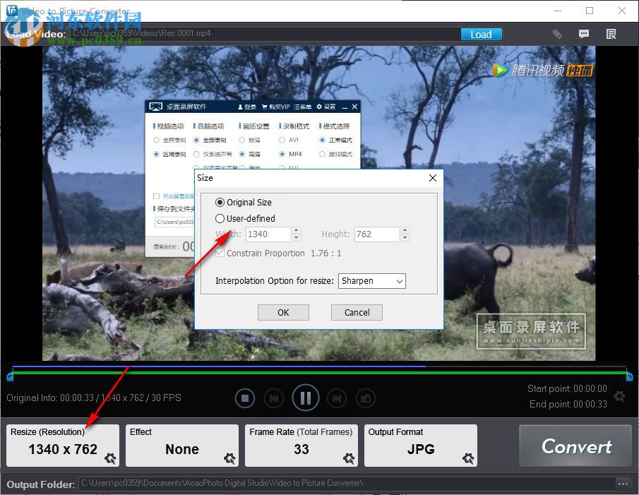 Video to Picture Converter(视频转换器) 4.3 破解版