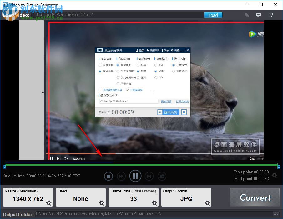 Video to Picture Converter(视频转换器) 4.3 破解版