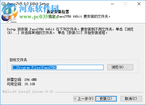 Pano2VR Pro(全景图像转换器) 6.0.6 破解版
