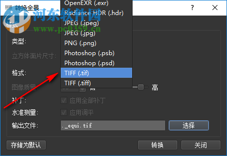Pano2VR Pro(全景图像转换器) 6.0.6 破解版
