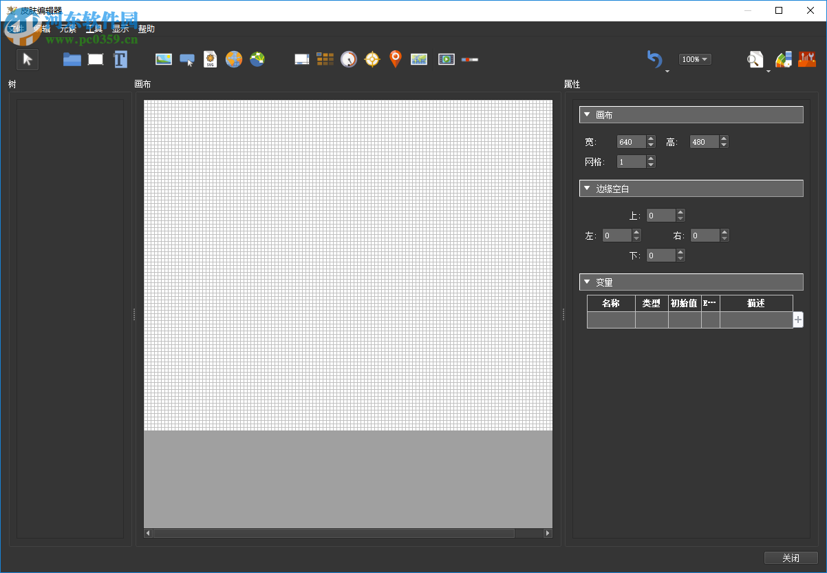 Pano2VR Pro(全景图像转换器) 6.0.6 破解版