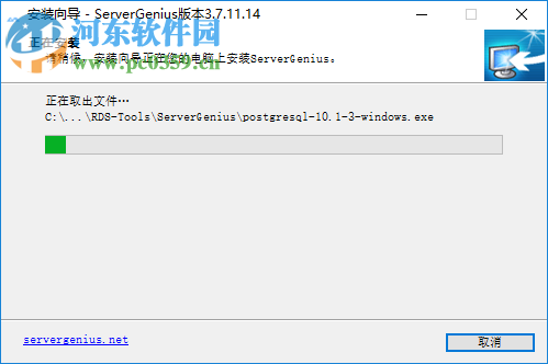 Server Genius(监视远程桌面服务器) 3.7.11.14 破解版