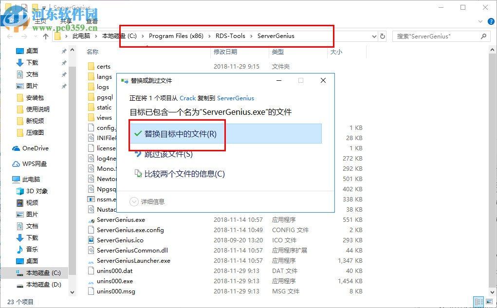 Server Genius(监视远程桌面服务器) 3.7.11.14 破解版