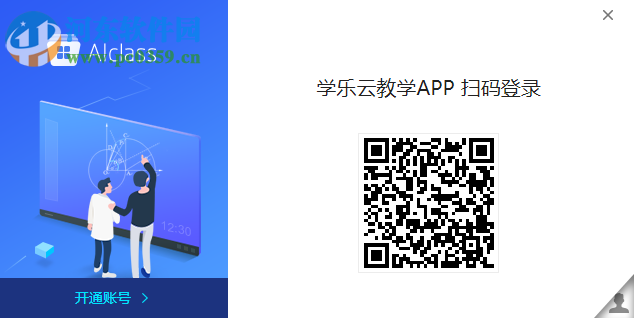 AIclass(乐学云教学)