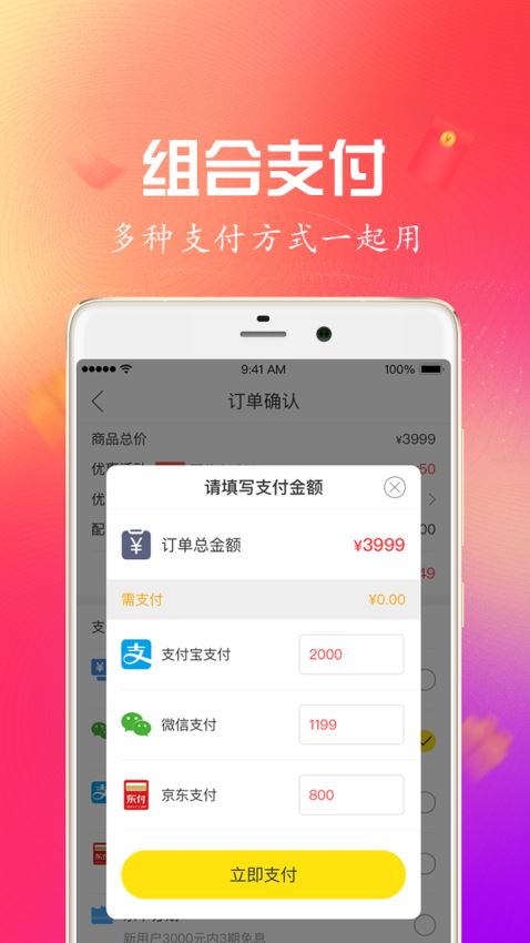 淘好货二手手机(3)