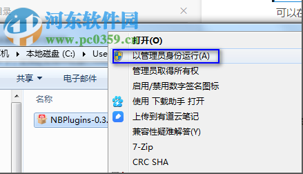 网易CAD批量出图工具 0.3.14.0 官方版
