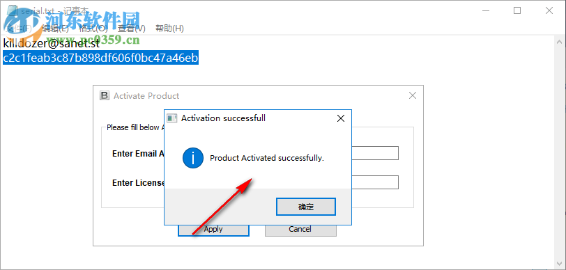 pst格式转换工具(BitRecover PST Converter Wizard)