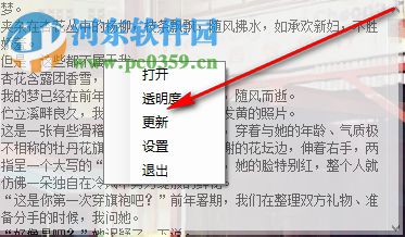 易看(小说阅读软件)