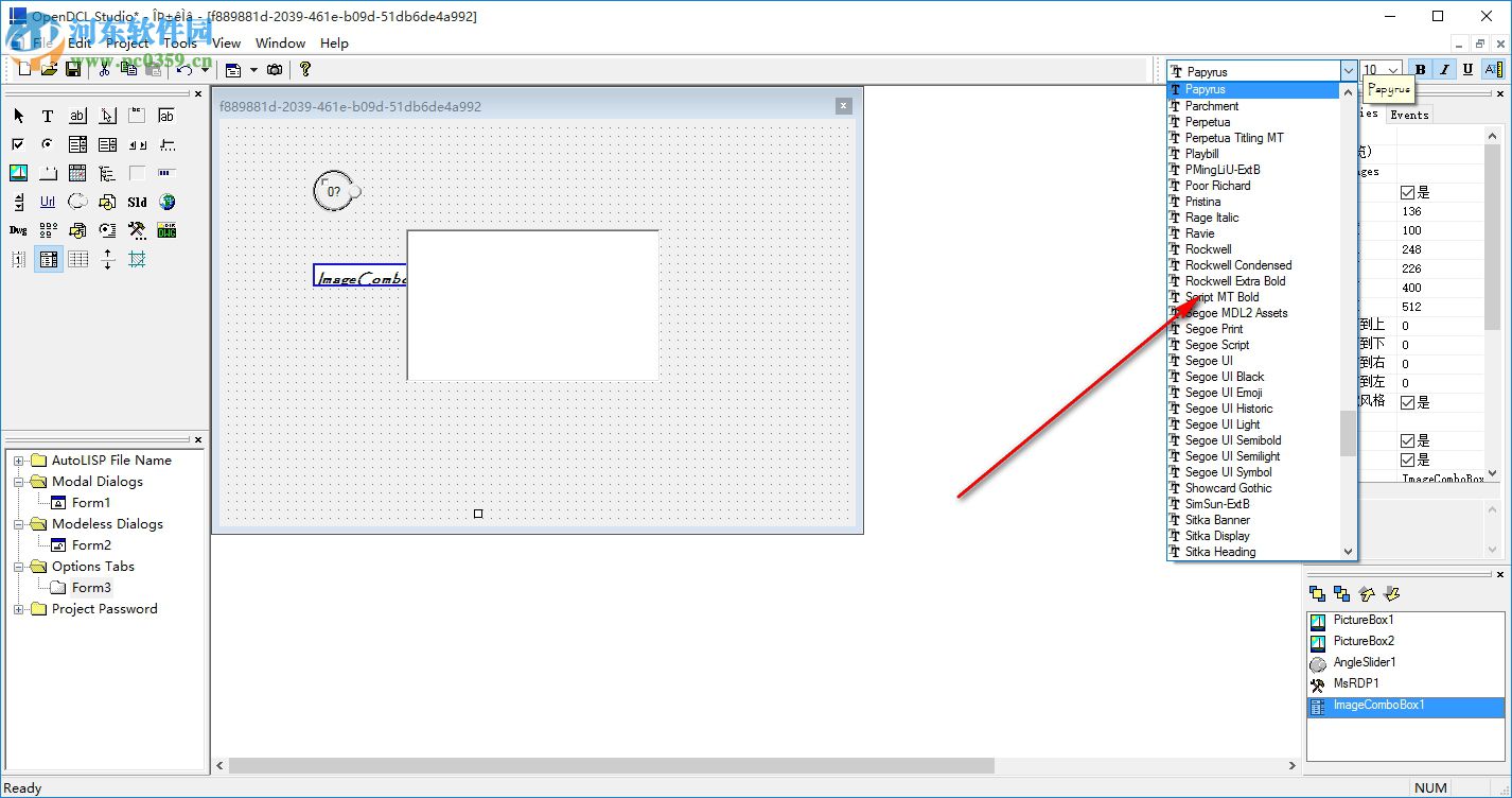 OpenDCL(可视化对话框制作工具) 8.2.1.2 官方版