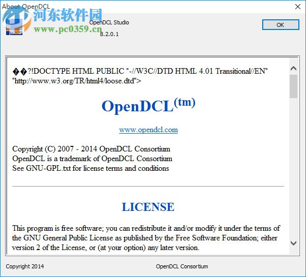 OpenDCL(可视化对话框制作工具) 8.2.1.2 官方版