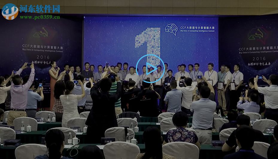 会易行签到客户端 1.3 官方版