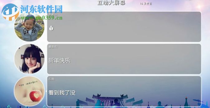 会易行签到客户端 1.3 官方版