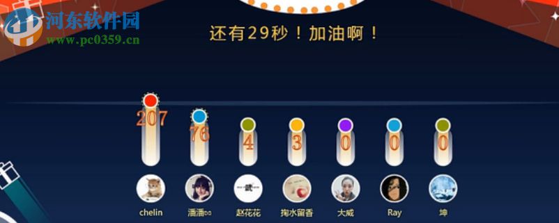 会易行签到客户端 1.3 官方版