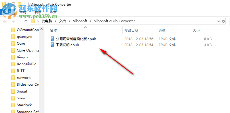 Vibosoft ePub Converter(ePub转换器) 2.1.24 官方版