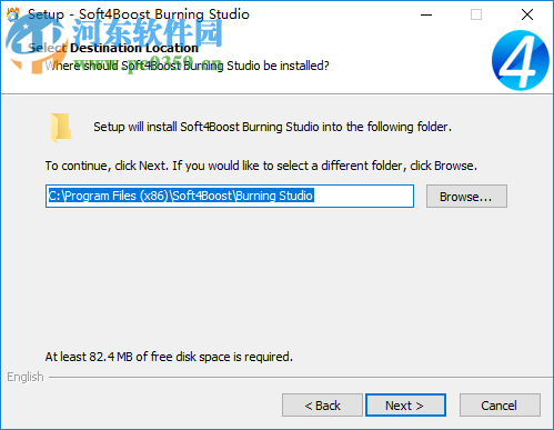 Soft4Boost Burning Studio(光盘刻录软件)