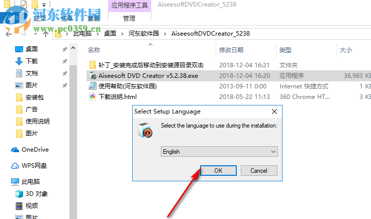 Aiseesoft DVD Creator(DVD刻录软件) 5.2.38 免费版