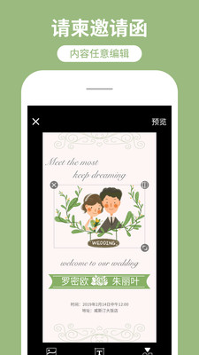 海报制作工厂(3)