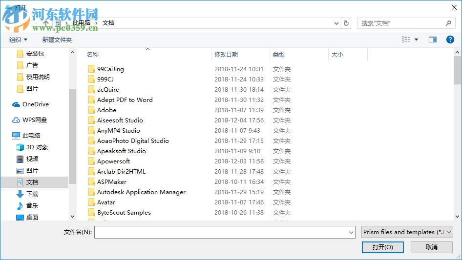 Graphpad Prism 8(医学绘图软件)32位/64位