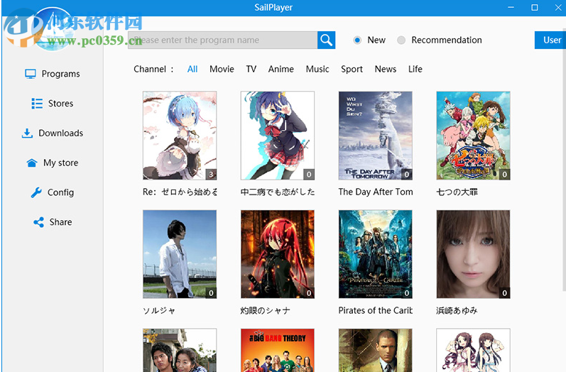 SailPlayer(P2P视频播放器) R2.2 绿色版