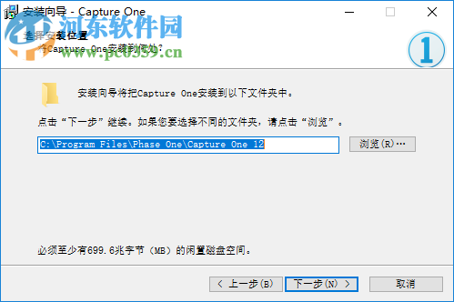 Capture One 12注册码生成器 1.0 通用版