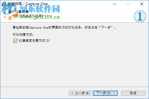 Capture One 12注册码生成器 1.0 通用版