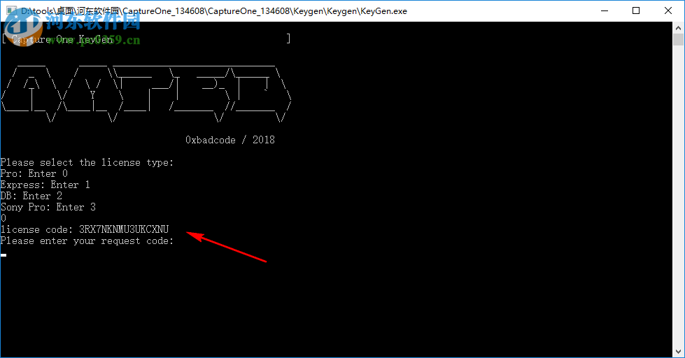 Capture One 12注册码生成器 1.0 通用版
