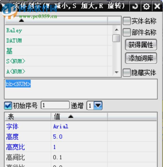 梅雷工具箱 2.7 免费版