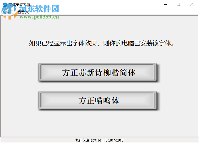 NCG课程表 3.2.1 免费版