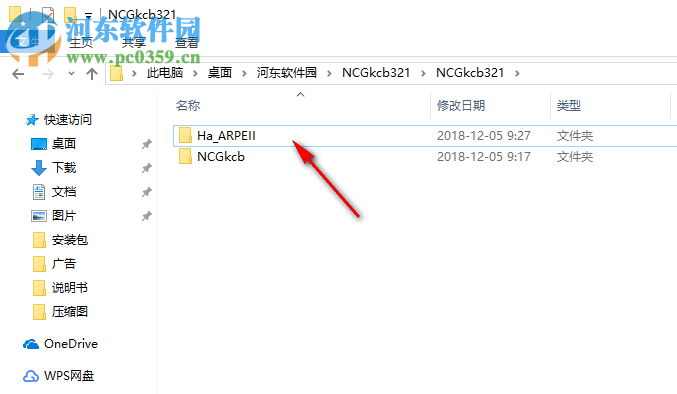 NCG课程表 3.2.1 免费版