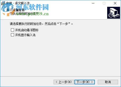 多文输入法触摸屏版