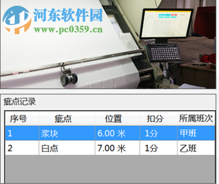 云布验布打卷管理软件 4.7.3056.0 官方版