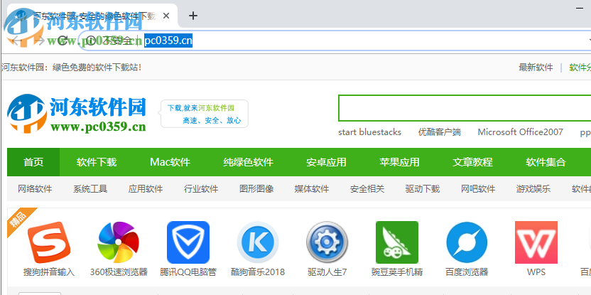 Anaheim浏览器 1.0.0 官方版