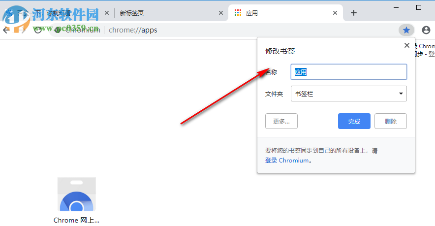 Anaheim浏览器 1.0.0 官方版
