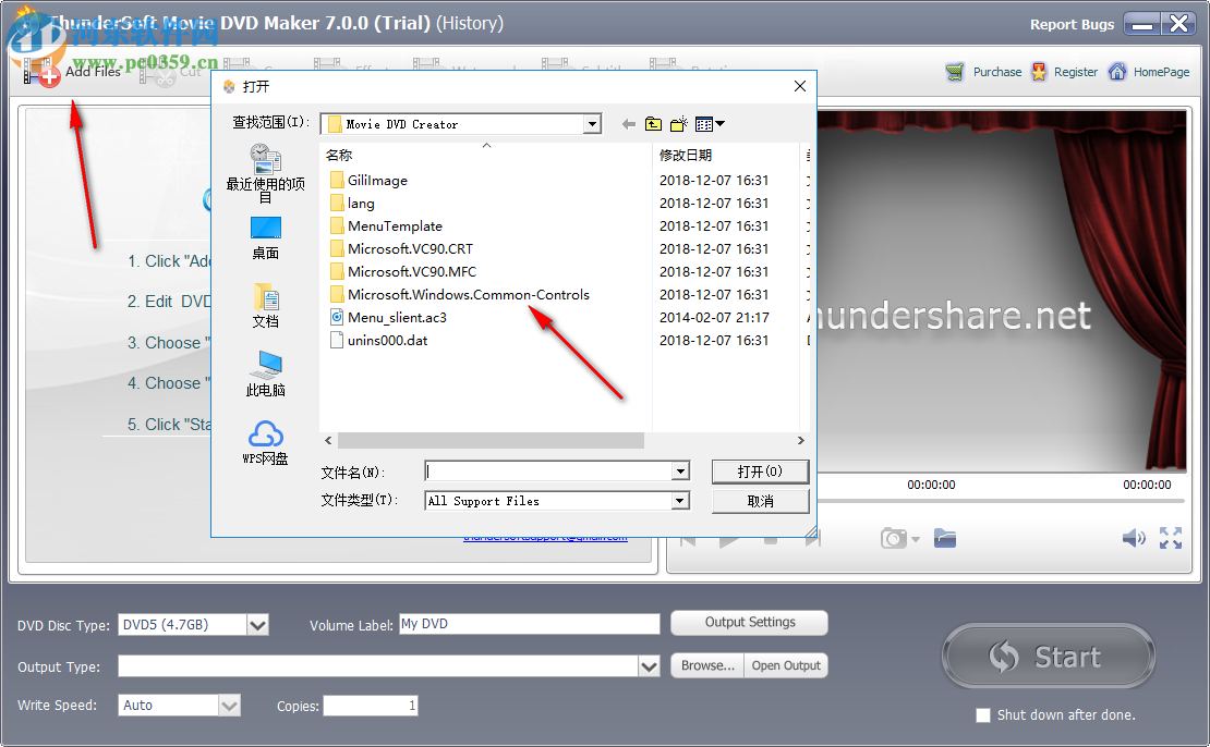 ThunderSoft Movie DVD Maker 7.0.0 免费版