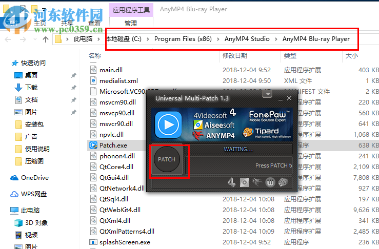AnyMP4 Blu-ray Player(蓝光视频播放器)