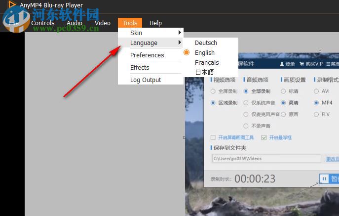 AnyMP4 Blu-ray Player(蓝光视频播放器)