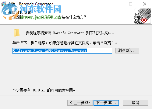 Aurora 3D Barcode Generator(二维码创建工具) 8.02.08 中文版