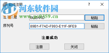 Aurora 3D Barcode Generator(二维码创建工具) 8.02.08 中文版