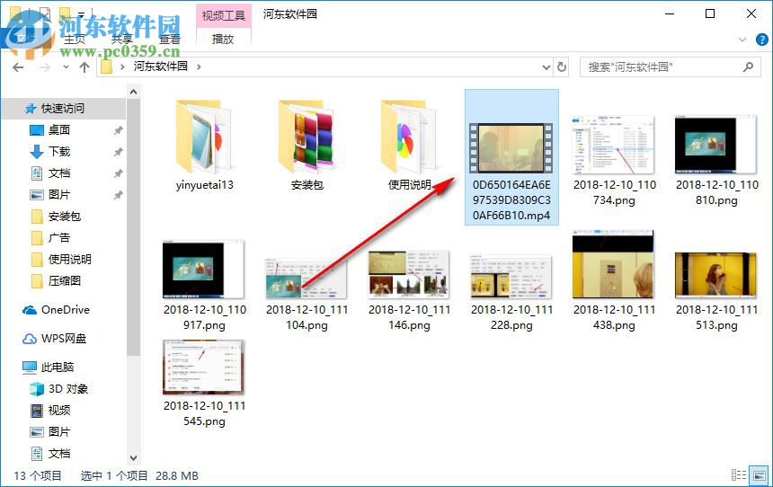 音悦台MTV下载工具 1.4 免费版