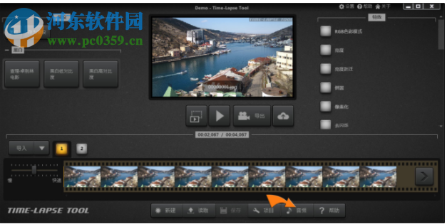 Time-Lapse Tool(时移视频制作工具) 2.3 官方版
