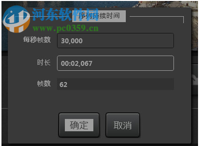 Time-Lapse Tool(时移视频制作工具) 2.3 官方版