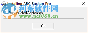 ABC Backup Pro(电脑数据备份) 5.50 中文破解版