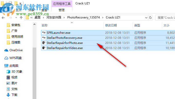Stellar Photo Recovery Premium(数据恢复软件)