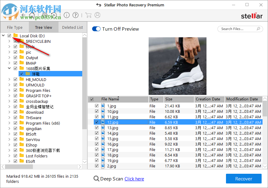 Stellar Photo Recovery Premium(数据恢复软件)