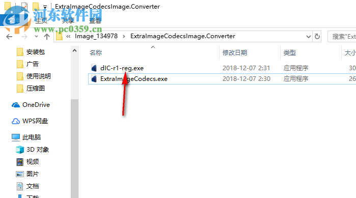 dBpoweramp Image Converter(图像转换器) 1.0.0.3 破解版