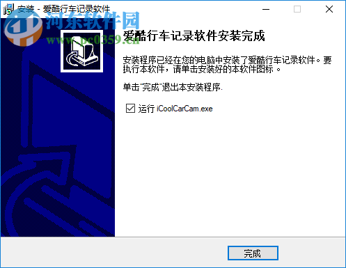 爱酷行车记录软件 1.6 官方版