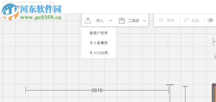 试家(家居设计软件)